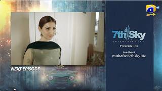 Muhafiz Episode 34 Teaser - 1st August 2026 - HAR PAL GEO