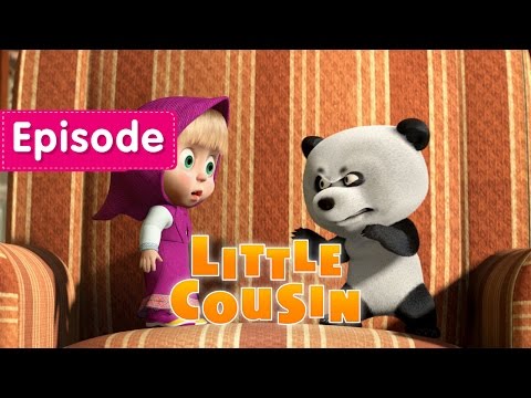 Masha and The Bear - Little Cousin! 🐼 (Episode 15) Video