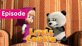 Masha and The Bear - Little Cousin! 🐼 (Episode 15)