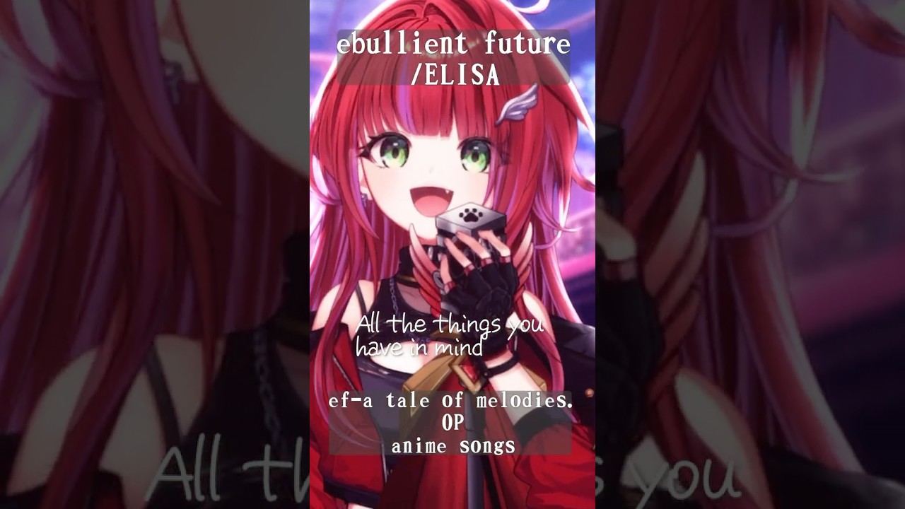【 ebullient future / ELISA 】「ef - a tale of melodies」OP歌った！ #shorts #animesong 【茜音カンナ / ななしいんく】