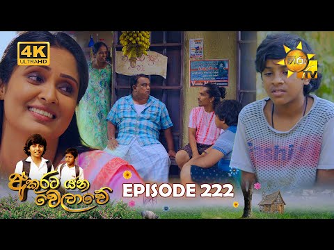 Hiru TV