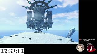 【ゼノブレイド３】相棒と行くアイオニオン【2人実況】♯27