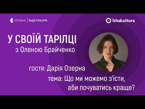 Різдво та Новий рік в Україні: етикет та культура гостинності