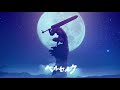 Riton X Nightcrawlers Friday Slowed Down X Reverb