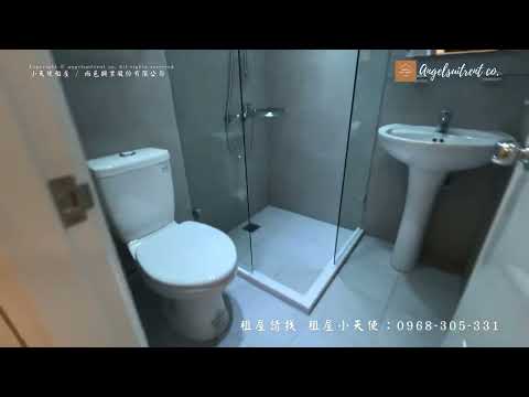 桃園市政府.明亮舒適設計感套房 獨立套房 桃園區-廈門街61巷 591租屋 月租10,888元/月