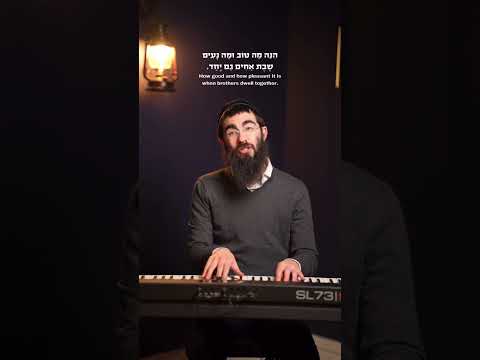 Songs of Our Heritage: Hinei Ma Tov - Jewish Unity