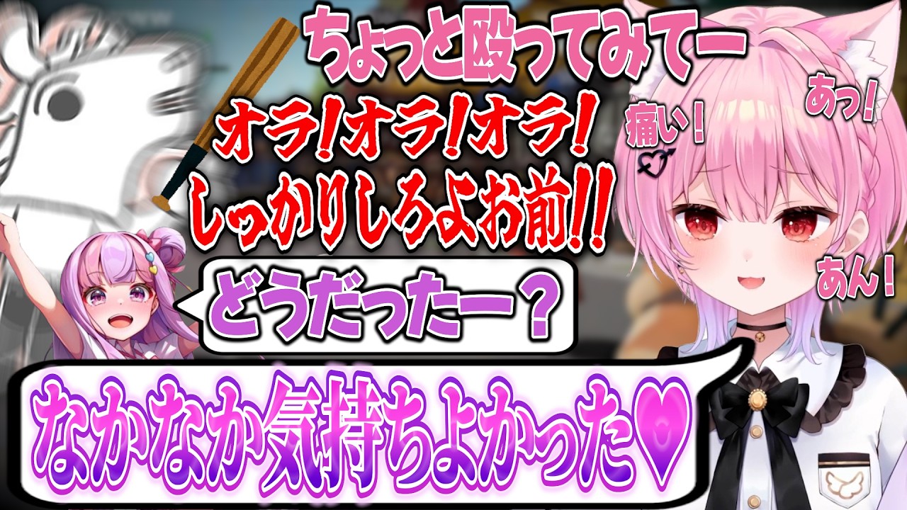 バトラからの殴打に快感を覚えてしまうみけねこ【2026/3/19】【幕末志士坂本・みけねこ・くるる・バトラ】
