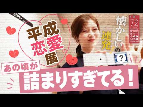 my channel【白石麻衣 公式】