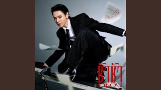 Download lagu ช้าช้า (CHA CHA) mp3