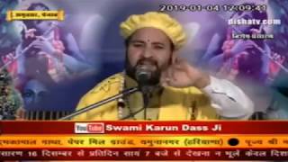 Harivansh devacharya Ji Part 4 Day 4, Amritsar || Bhaktmal Katha || Swami Karun Dass Ji ll Disha Tv