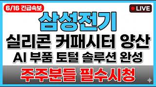 유튜브 썸네일
