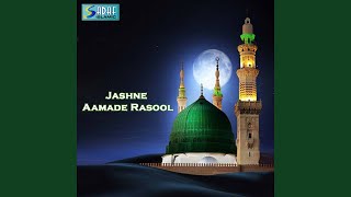 Download lagu Jashne Aamade Rasool mp3