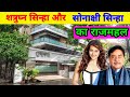 sonakshi sinha house in mumbai | shatrughan sinha house mumbai | sonakshi sinha family & house price