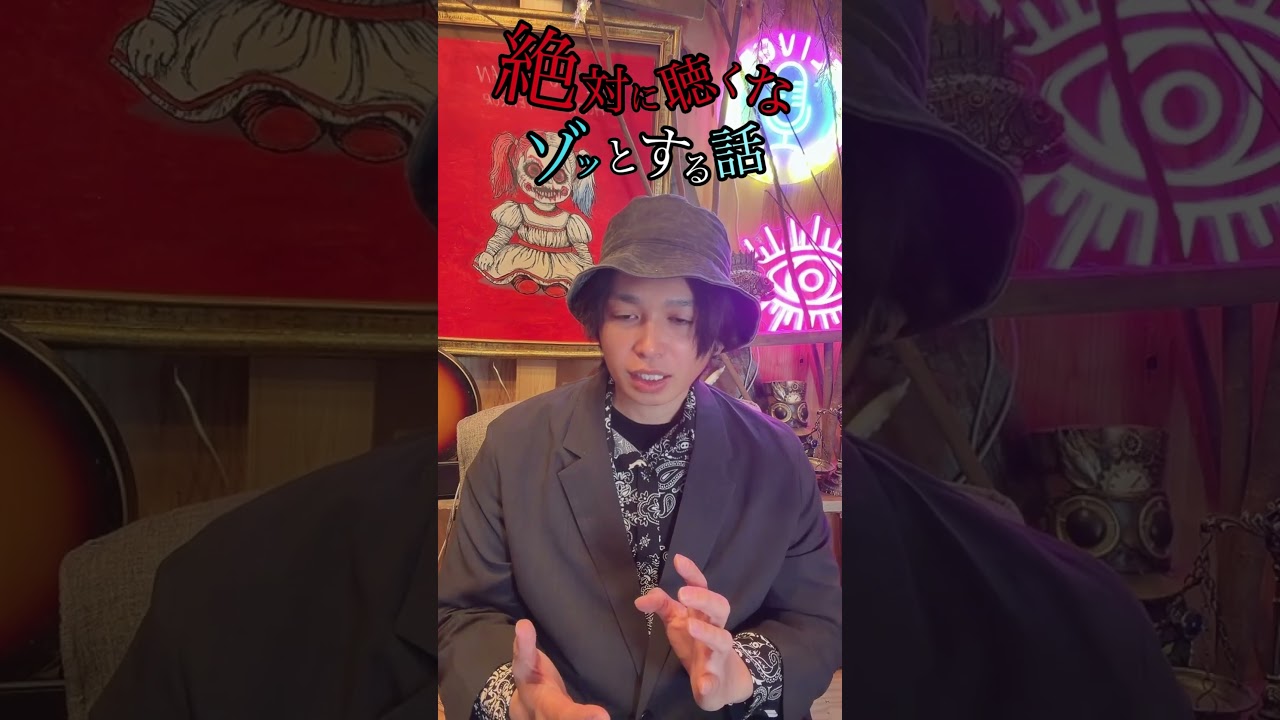 かくれんぼをする時は気をつけて #國澤一誠 #92の時間