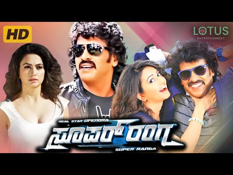 Super Ranga Kannada Full Movie - Upendra, Kriti Kharbanda - Kannada New Movies