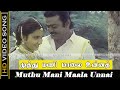 Muthumani Malai Song Chinna Gounder Movie Vijaykanth Sukanya Love Hits Ilayaraja Hits