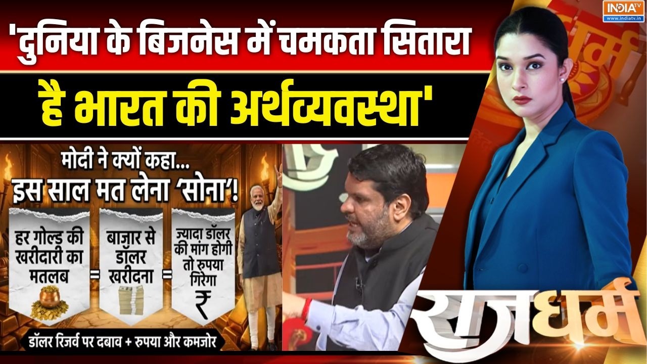 Gourav Vallabh on PM Modi Appeal: 'दुनिया के बिजनेस में चमकता सितारा है भा?