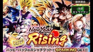 【ドラゴンボールレジェンズ #10】怒涛のSP29連発！！ハッピーバッグ買って20連、行くぜ！！【DRAGONBALL LEGENDS】