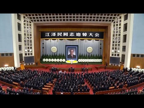 الصين تشيد بزعيمها السابق جيانغ زيمين خلال مراسم تأبينه