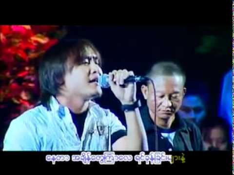 myanmar new song zaw paing  - YouTube.flv