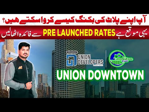 Union Downtown Lahore: BUYING GUIDE! (Pre-Launch Prices, Booking Process & Future Potential)