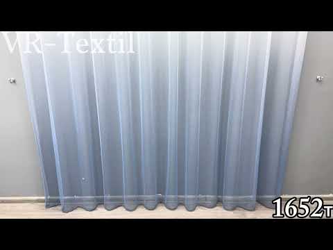 Тюль "Грек-сетка" омбре. Цвет серо-голубой 1652т - фото 1 - id-p2596688672