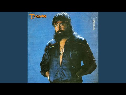 Ave De Rapina - Dalvan