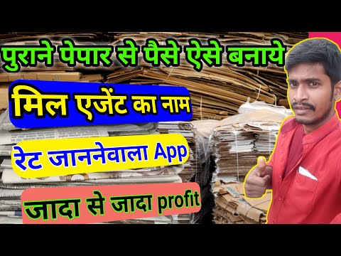 download lagu mp3 mp4 Raddi Rate, download lagu Raddi Rate gratis, unduh video klip Raddi Rate