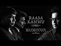 MAAMANNAN Raasa Kannu Song Udhayanidhi Stalin Vadivelu AR Rahman Mari Selvaraj Maamannan