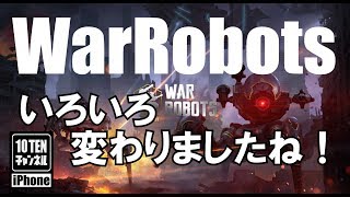 10点ch【War Robots 実況 GamePlay】#240 いろいろ変わりましたね！