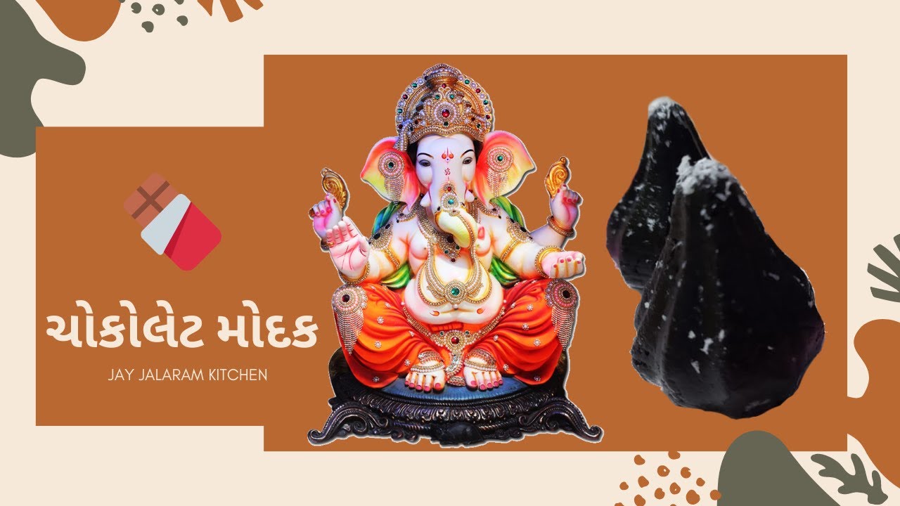Chocolate Modak Made By Orio Biscuit in Just 10 Minutes | How to make Chocolate Modak in Gujarati
