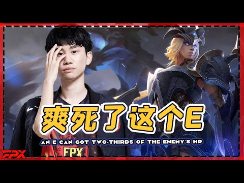 FPX Doinb’s Shyvana: Why did I kill again? Cool. An E can got two-thirds of the enemy’s HP.