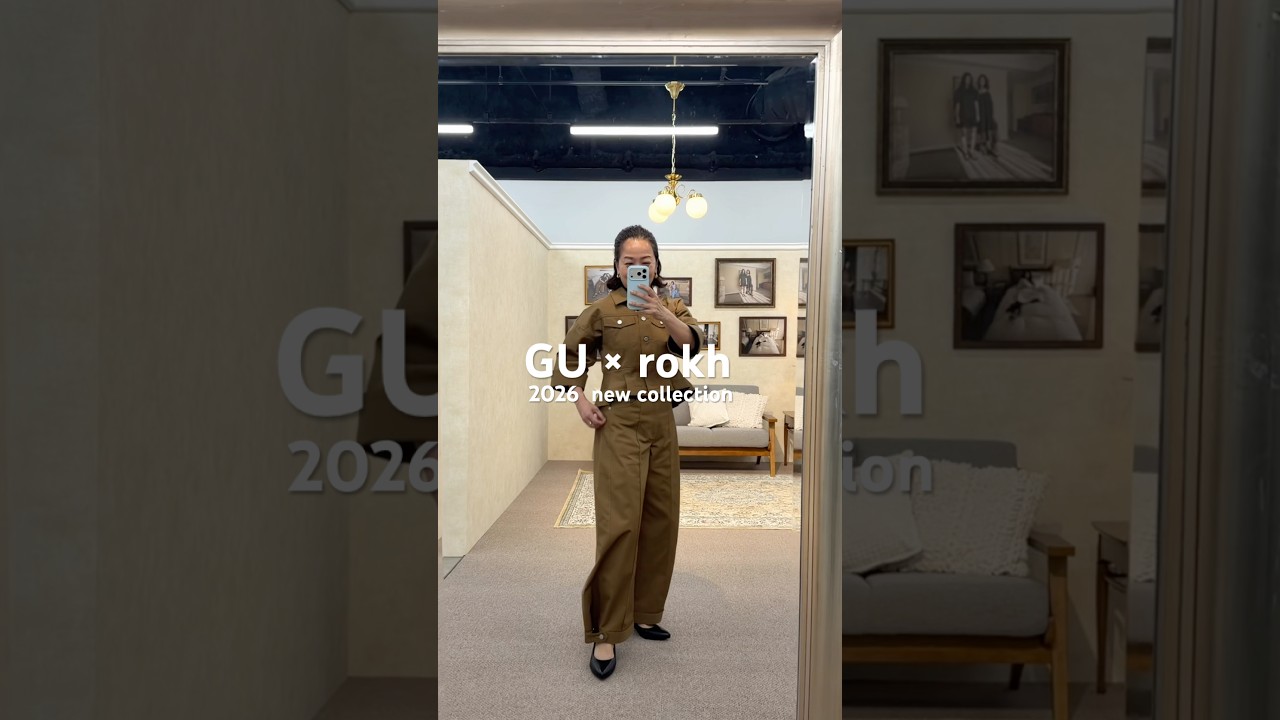 【GU×rokh】3/27(fri)明日から発売開始。気になる物だけ着てみました☺️ #50代ファッション #ファッション #shorts #gu