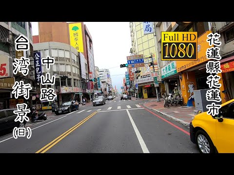20210330_I Zhongshan Rd. Hualien City Daytime Taiwan Street, condado de Hualien