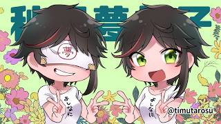Live293　みんな夏の歌って何～【#秋里夢女子】