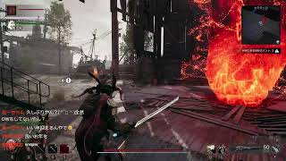 Remnant2 酒呑みながら　初見
