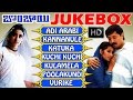 Bombay Movie Video Songs Jukebox HD - Arvind Swamy, Manisha Koirala - V9videos
