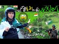 Pakistani Girls Reached Indian Occupied Kashmir Pakistan And India Border Line