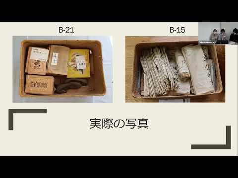 国際文化学科 【静岡文化芸術大学 文化政策学部 水谷・西田ゼミ】令和４年度ゼミ学生等地域貢献推進事業