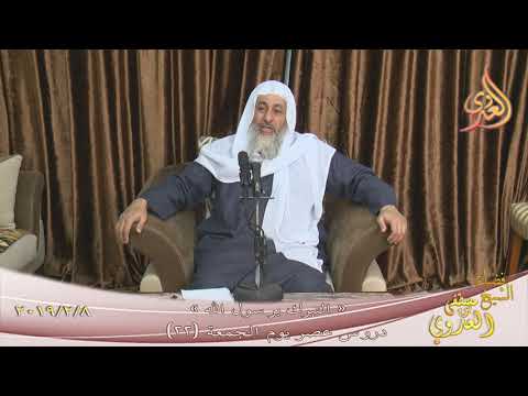  دروس عصر الجمعة ( 22 )  التبرك برسول الله   تاريخ 8 2 2019 