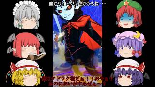 ゆっくり達のオレカバトルgdgd実況part2