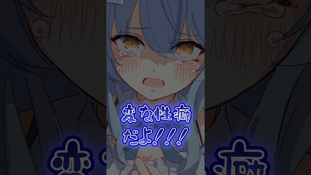 ヤミィちゃん① #雪花ラミィ #ホロライブ #手描き #切り抜き動画