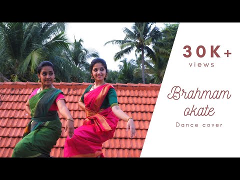 Brahmam Okate | Dance cover |  Annamacharya Krithi