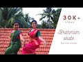 Brahmam Okate Dance Cover Annamacharya Krithi
