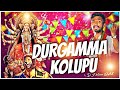 Durgamma Kolupu Dj Song || Durgamma Kolupu Dholki Beat Remix || Dj Karan Stylish From Komuravelly