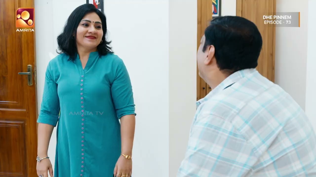 Dhe Pinneem Ep 73 | ബിസിനസിന് സാമ്പത്തികം പാപ്പാടി വീട്ടിൽ നിന?