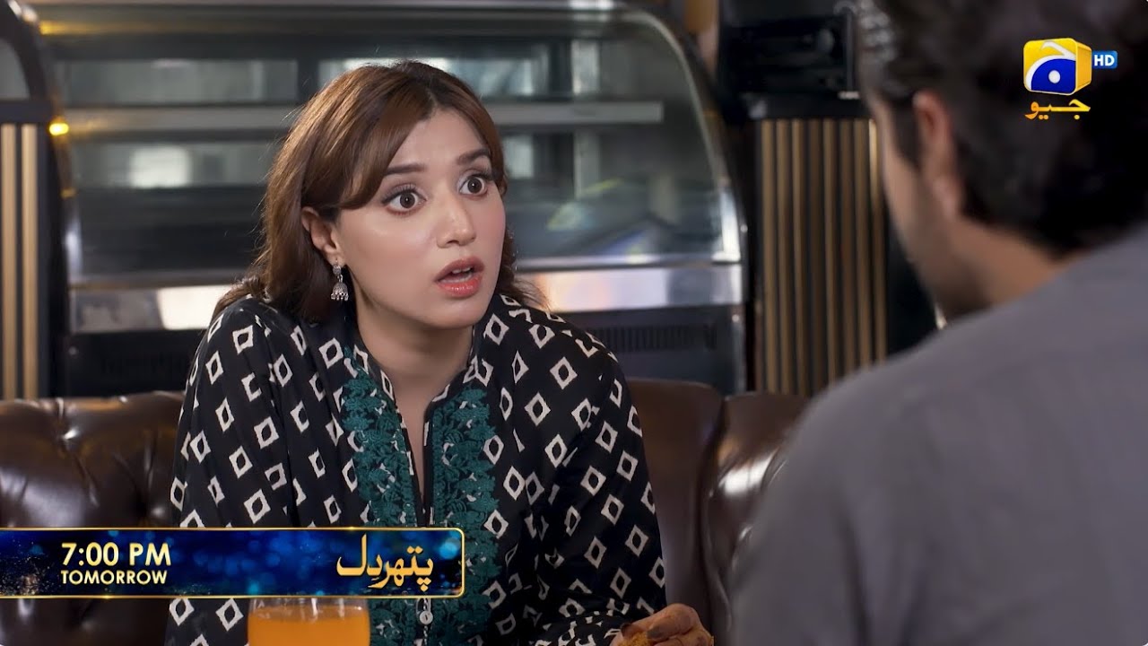 Pathar Dil Episode 13 Promo | Tomorrow at 7:00 PM only on Har Pal Geo