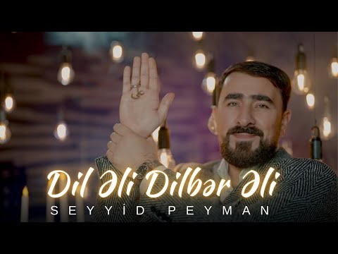 Seyyid Peyman -  Dil Əli Dilbər  Əli  2026 |4K
