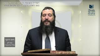 הדף היומי מסכת בבא קמא דף ל