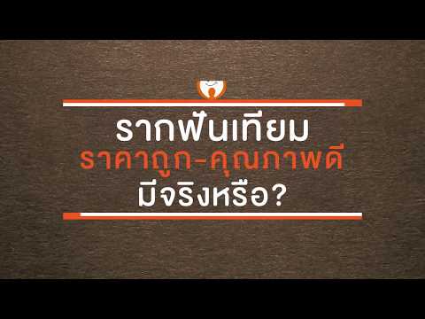 ถ้าเส้นรอบวงหน้าอกน้อยกว่า 90 ทิ่มหน้าอกเพิ่มขึ้น